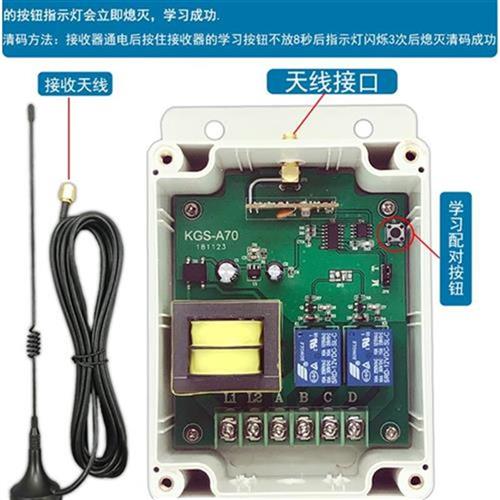 380V抽水泵遥控开o关 4000米三相电机远距离遥控开关无线控制m