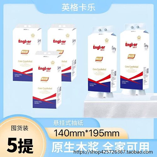 5提送挂钩英格卡乐悬挂式