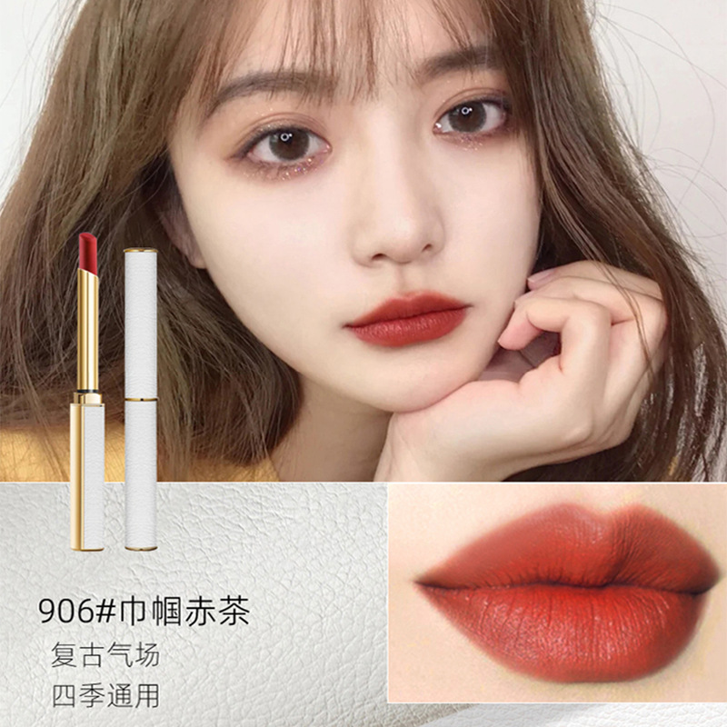drohoo中后鎏金小细管口红小羊皮不沾杯哑光滋润口红彩妆