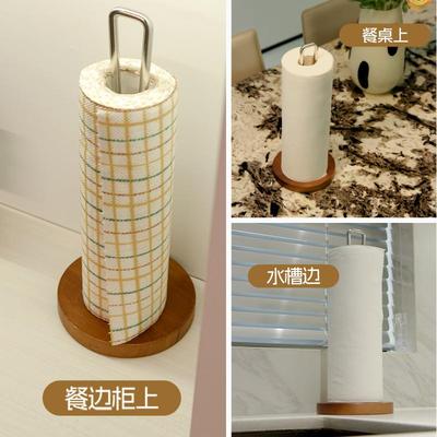 厨房纸巾架立式卷纸架家用实木托卷筒纸支架一次性懒人抹布置物架