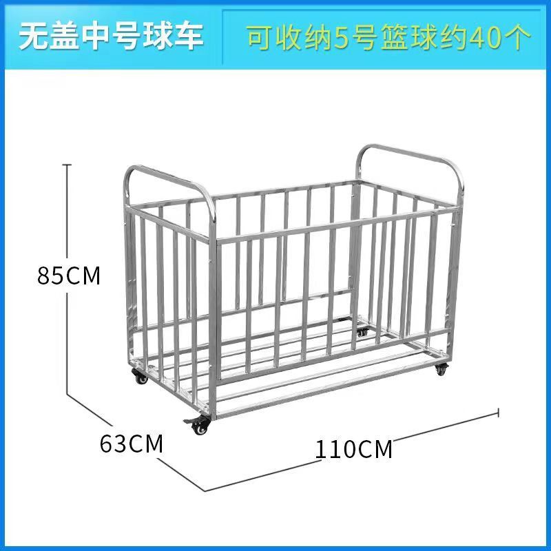 新品不锈钢球车球架篮球足球排球收纳架装球的架子更多篮球用品图片
