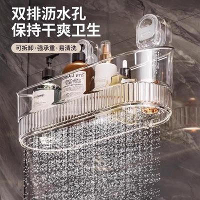 轻奢吸盘置物架免打孔壁挂式卫生间浴室洗手间洗漱台厨房收纳盒子