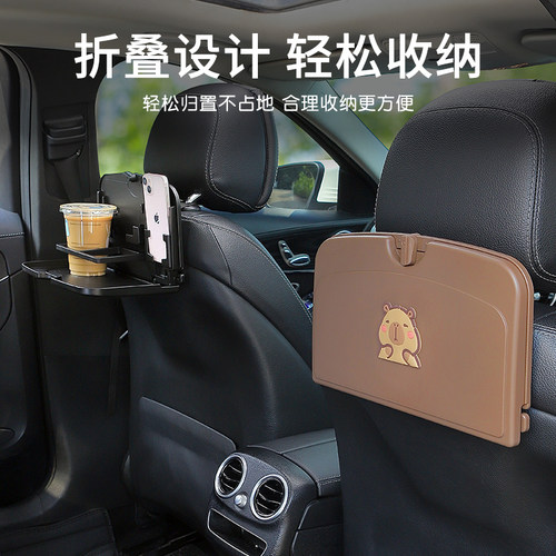 汽车椅背置物架后排小桌板多功能