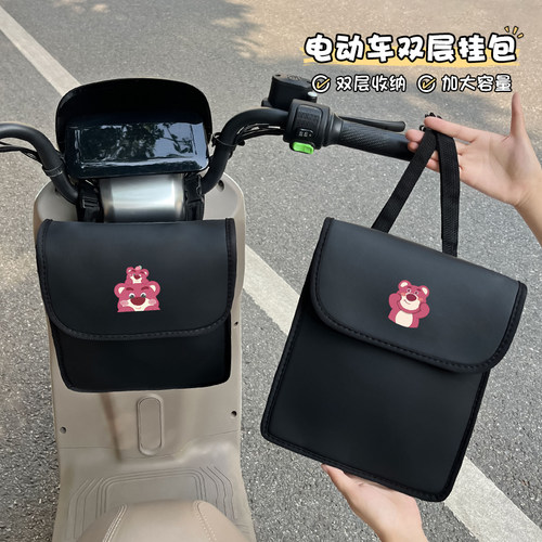 【加厚防水面料】电动车置物挂包