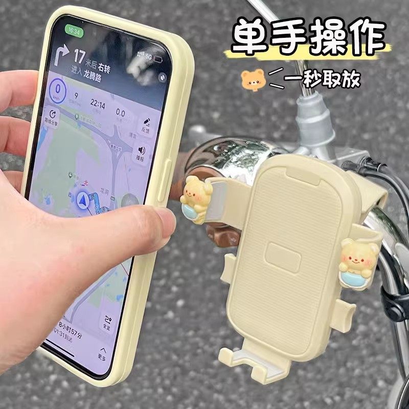防抖不掉带挂钩电动车手机支架图片