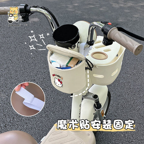 电动车挂包水杯雨伞收纳小桶包