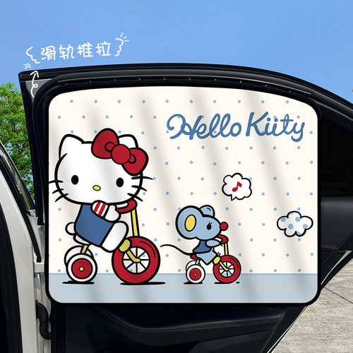 车窗遮阳帘婴儿宝宝防晒隔热
