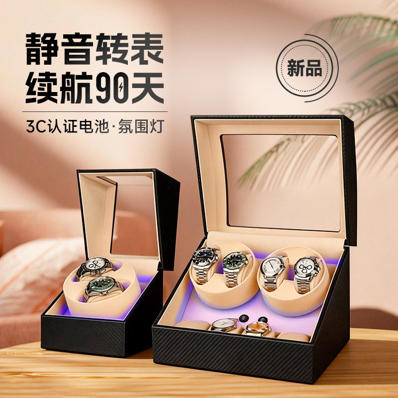 充电款摇表器新款机械表自摆器家用全自动摇摆器不插电手表自摆器图片