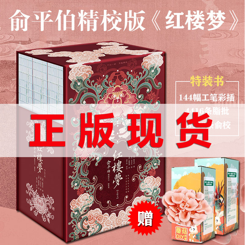 青少年课外阅读中国古典文学书籍