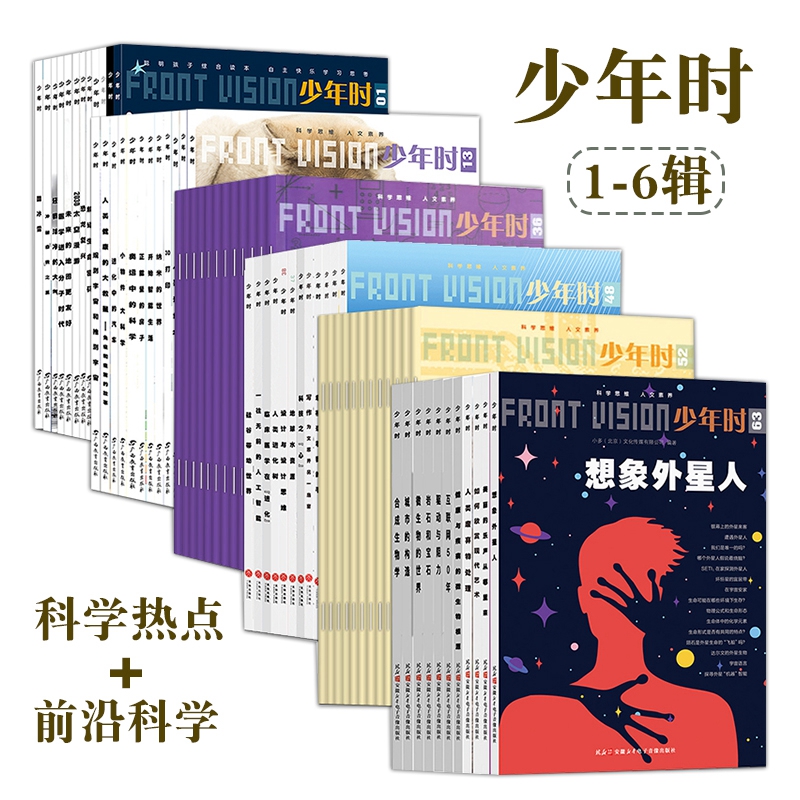 涵盖很多学科和热门话题，内容深入浅出