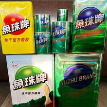 鱼珠牌万能胶强力胶粘剂木材橡胶皮革塑料广告喷绘布踏布地毯草坪