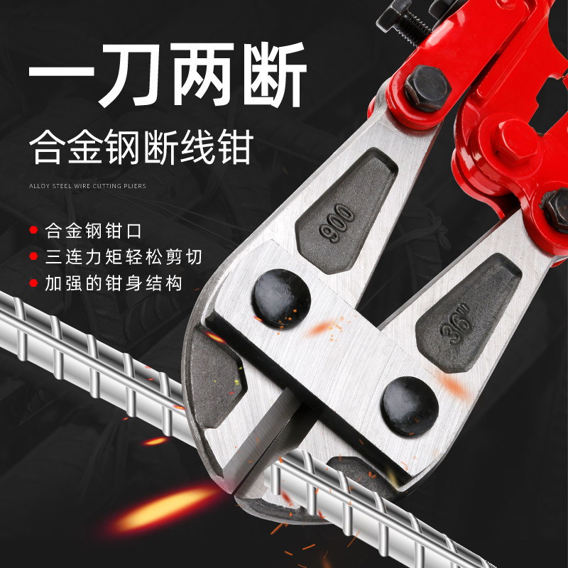 鹰嘴断线钳钢筋剪断钳剪锁神器铁丝钢丝铁链车锁非液压省力钳剪子
