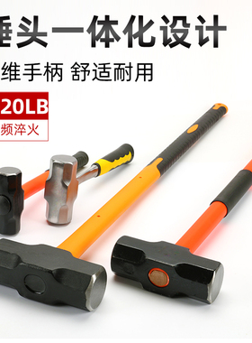 八角锤榔头铁锤砸墙大锤子工地一体锤实心连体二锤石工手锤16磅大