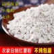 正宗红薯淀粉农家手工红薯粉罐装 无添加山芋地瓜番薯红苕生粉家用