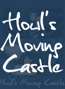 哈尔电影票根宫崎骏卡片装饰礼物纪念周边手帐自制