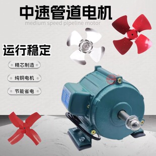 工业排气换气扇管道轴流风机油烟机圆筒专用电机