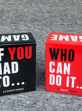 外贸热销 英文版 who can do it 醉酒聚会桌游 纸牌游戏 卡牌玩具