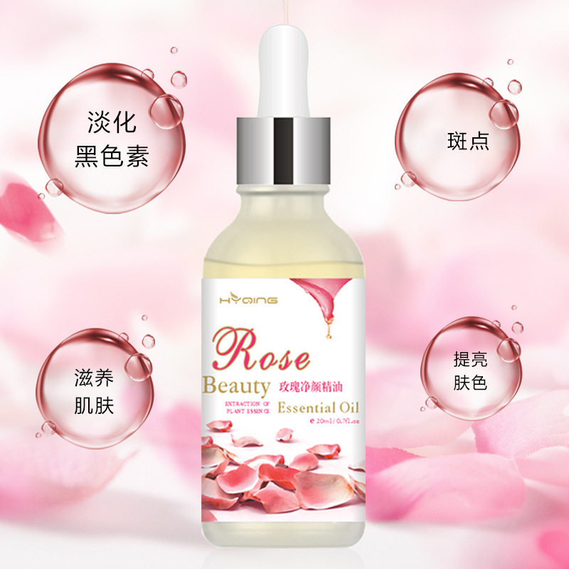 无痕玫瑰净颜精油祛黑点斑点化斑雀斑玫瑰亮肤脸部保湿精华补水