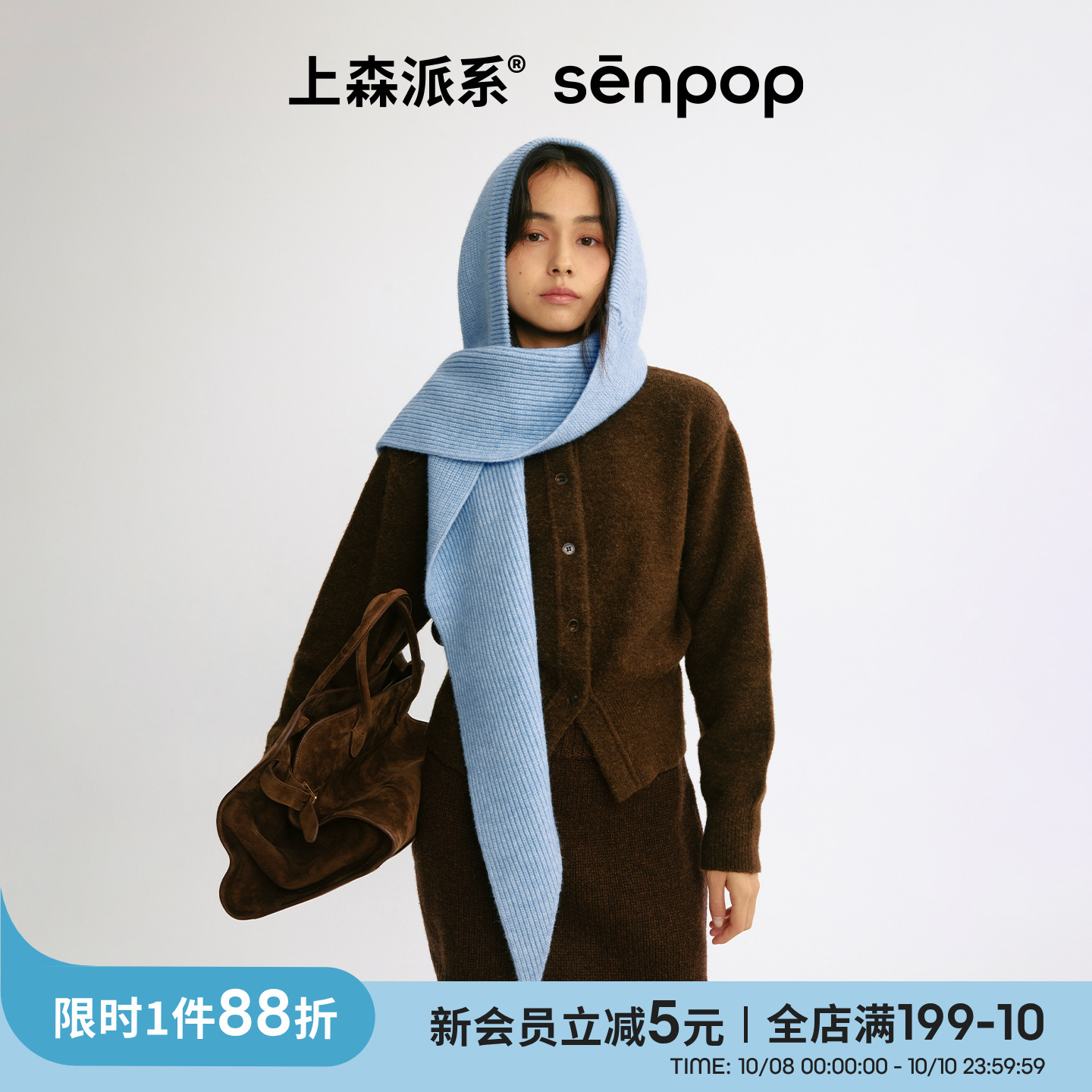 上森羊毛针织毛线帽蓝色帽子女冬保暖巴拉克拉法帽帽子围脖二合一