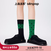 上森绿色袜子女小腿袜春夏款 波点袜AB潮袜不对称堆堆袜撞色中筒袜