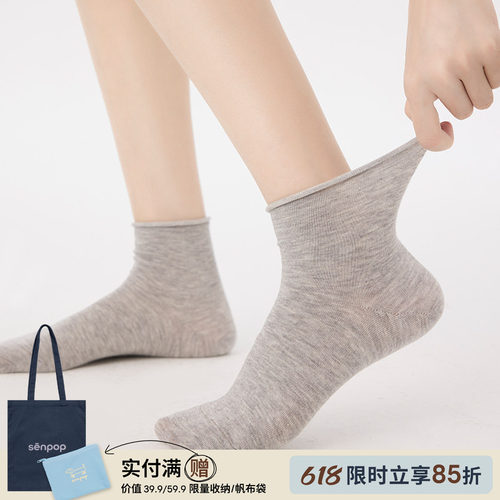 上森senpop桑蚕丝袜子薄款短筒袜