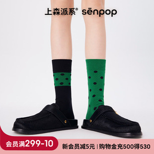 上森绿色袜子女小腿袜春秋款 波点袜AB潮袜不对称堆堆袜撞色中筒袜