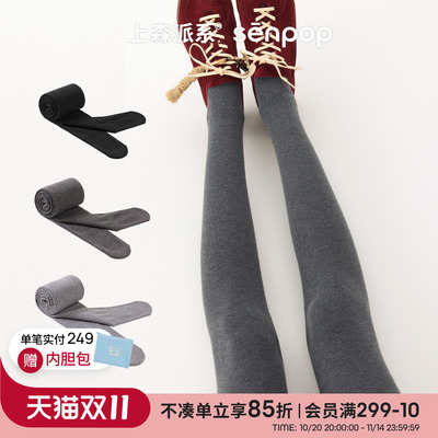 上森派系senpop加厚压力连裤袜