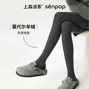 上森莫代尔连裤袜秋冬高弹不掉档打底裤绒亲肤保暖打底袜灰色袜子