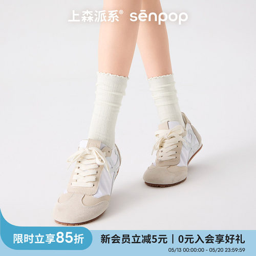 上森senpop白色花边堆堆袜中筒袜