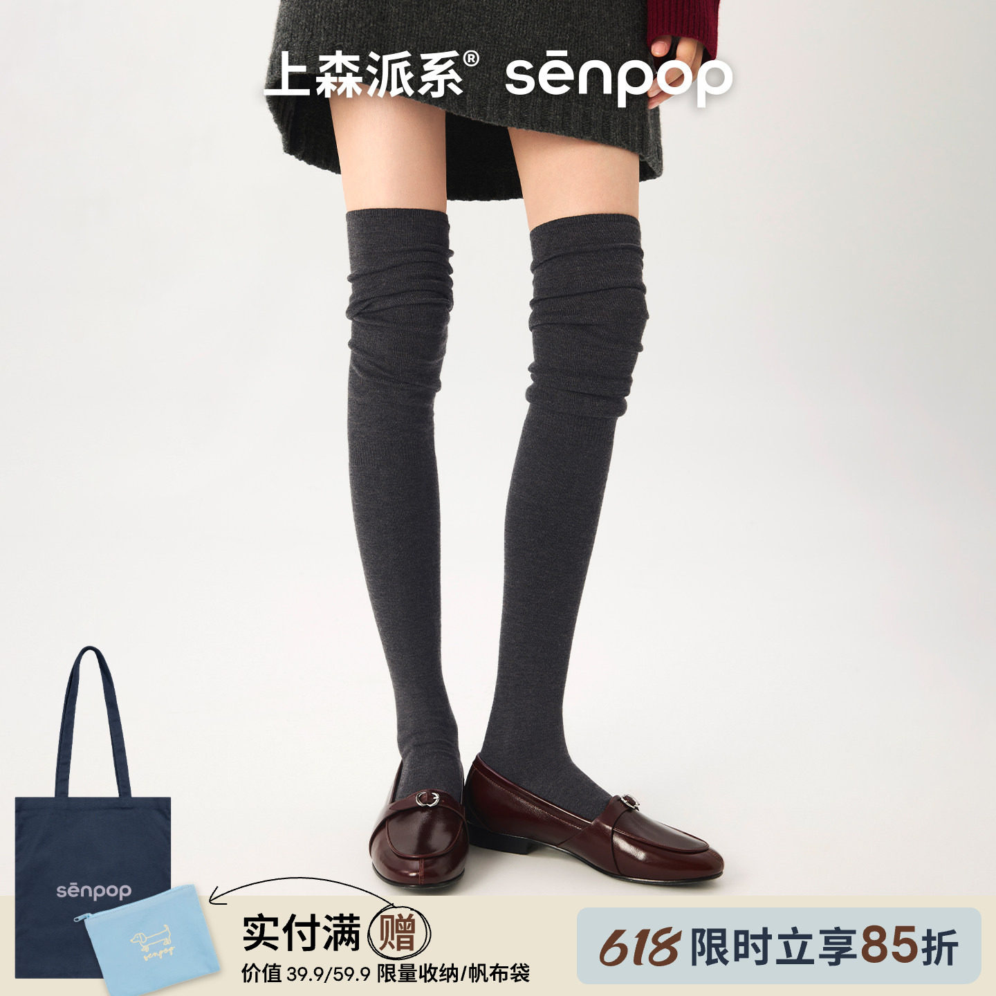 上森羊毛过膝袜秋冬袜子女长筒堆堆袜护腿小腿袜高筒袜2025新款