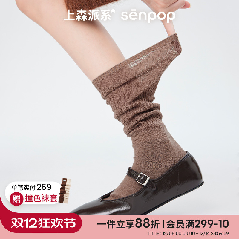 上森勃肯鞋羊毛堆堆袜