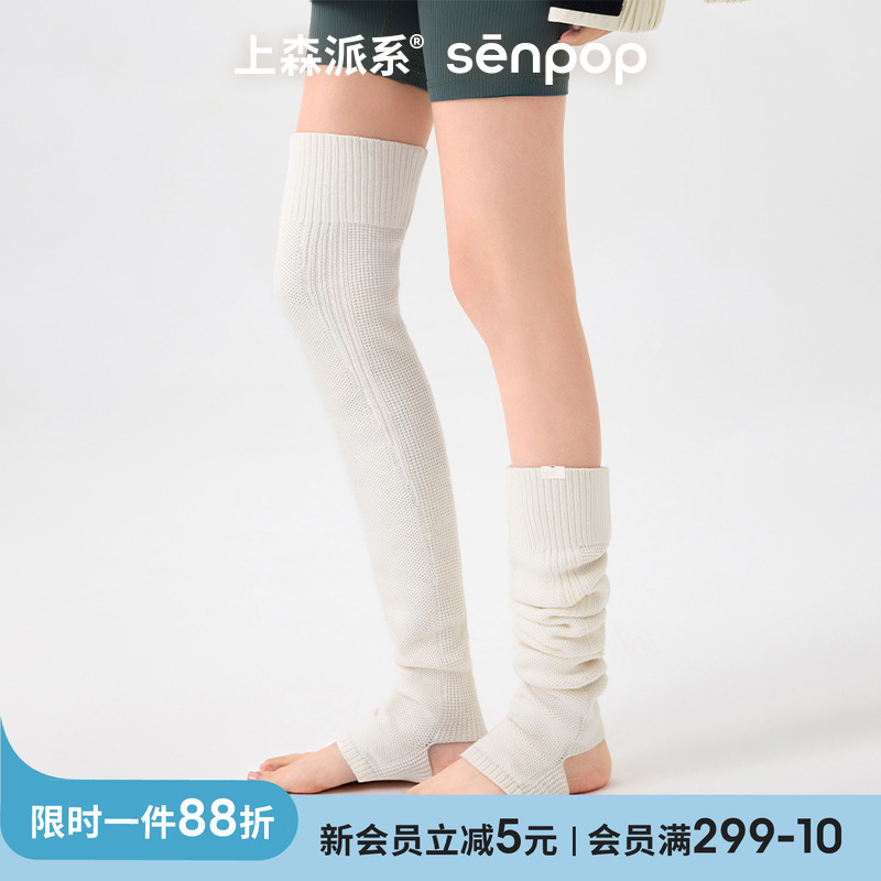 雪地靴袜套女羊毛过膝腿套