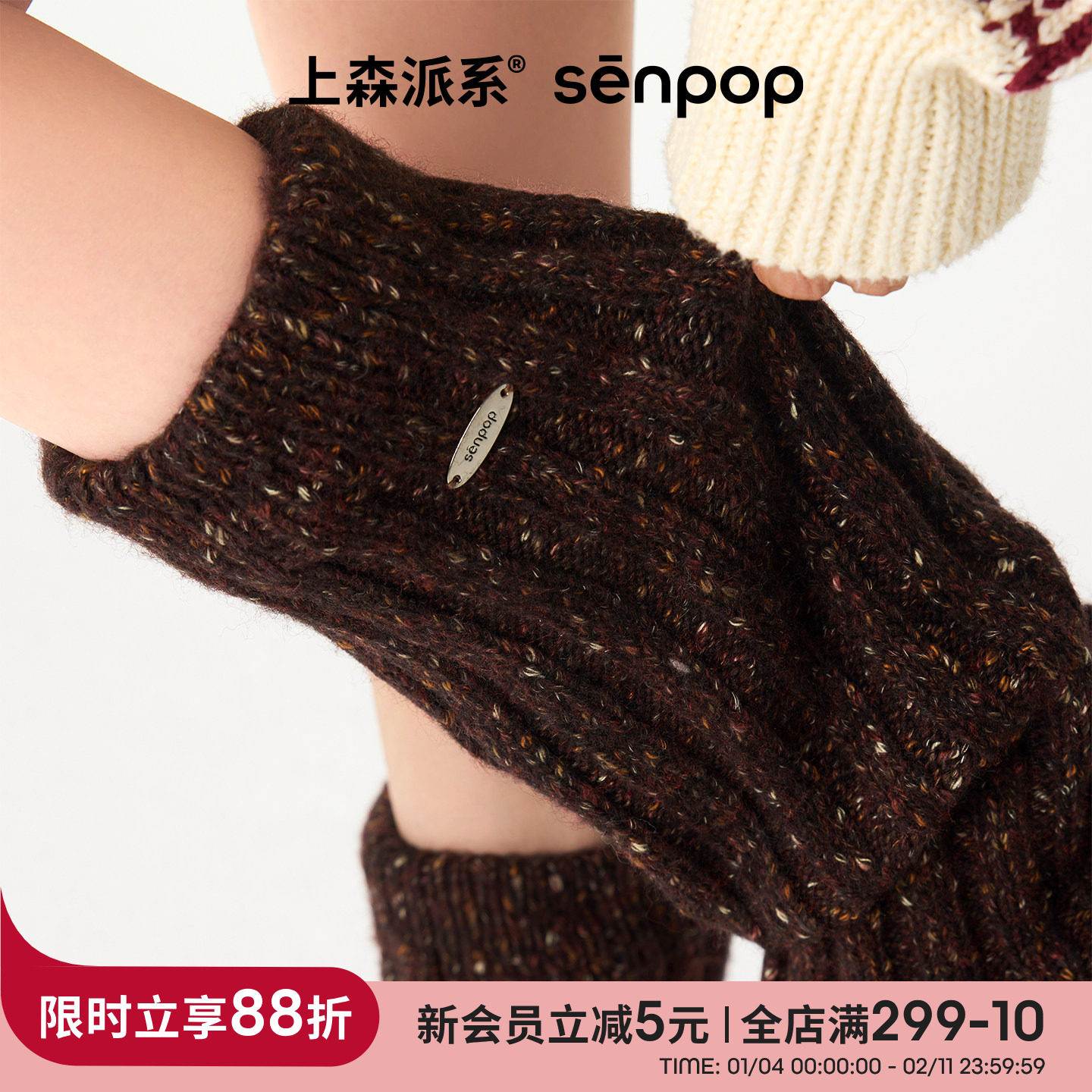 上森棕色羊毛小腿袜套女秋冬款配雪地靴堆堆中筒袜子护膝长筒腿套,女士内衣/男士内衣/家居服,长筒袜,淘宝优惠券,粉丝福利购,淘宝优惠卷