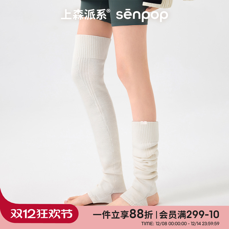 上森羊绒袜套灰色高筒过膝堆堆袜子长筒袜女秋冬加厚保暖护膝腿套