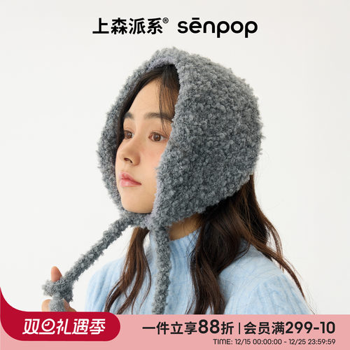 上森派系senpop圈圈纱系带耳罩