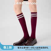 上森压力袜小腿袜长袜网球袜春夏季 运动跑步跳绳压缩瘦腿长筒袜子