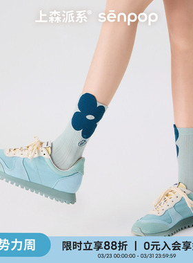 上森长筒袜子蓝色女夏季薄款透气网眼绿色花朵凸凸袜可爱中筒长袜