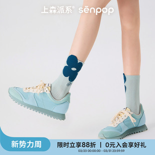 上森长筒袜子蓝色女夏季 透气网眼绿色花朵凸凸袜可爱中筒长袜 薄款