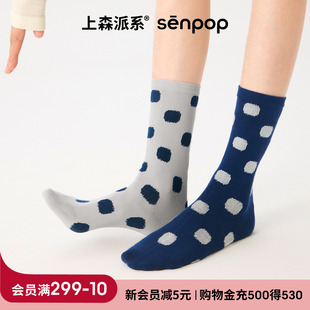 上森不配对波点袜子中筒袜女秋冬款 ab棉袜可爱长袜百搭堆堆袜白色