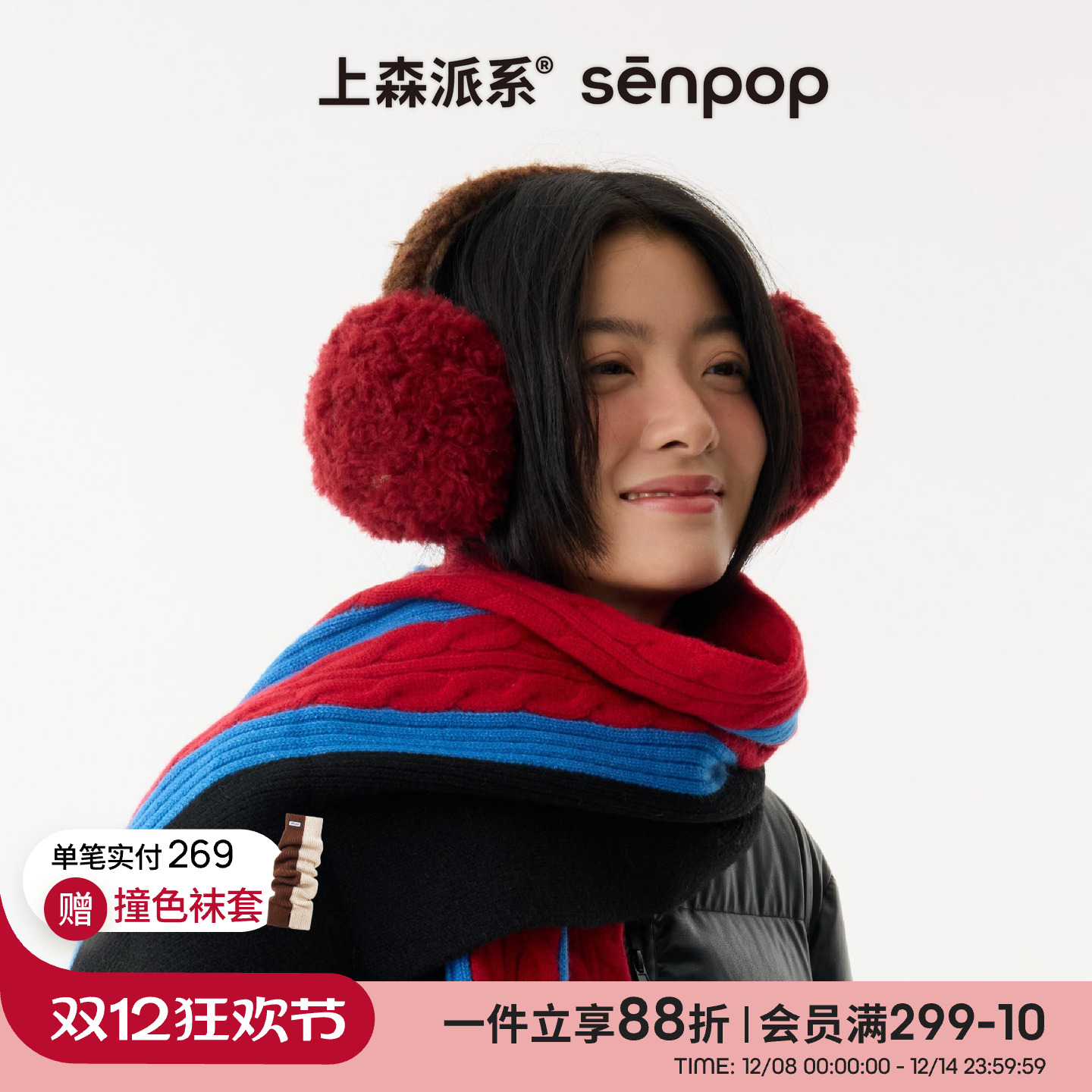 羊毛围巾加厚百搭女冬季