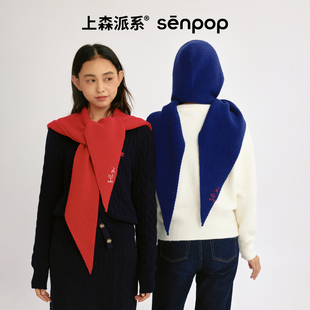 上森连帽围巾羊毛红色帽子女款2025新款冬高级感新年巴拉克拉法帽