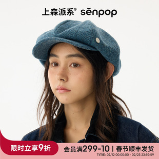 上森报童帽子女款2025新款贝雷帽时尚打头显脸小八角帽百搭画家帽