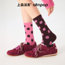 【董生活同款】上森不配对波点堆堆袜中筒袜女秋冬德训鞋棉袜ab袜