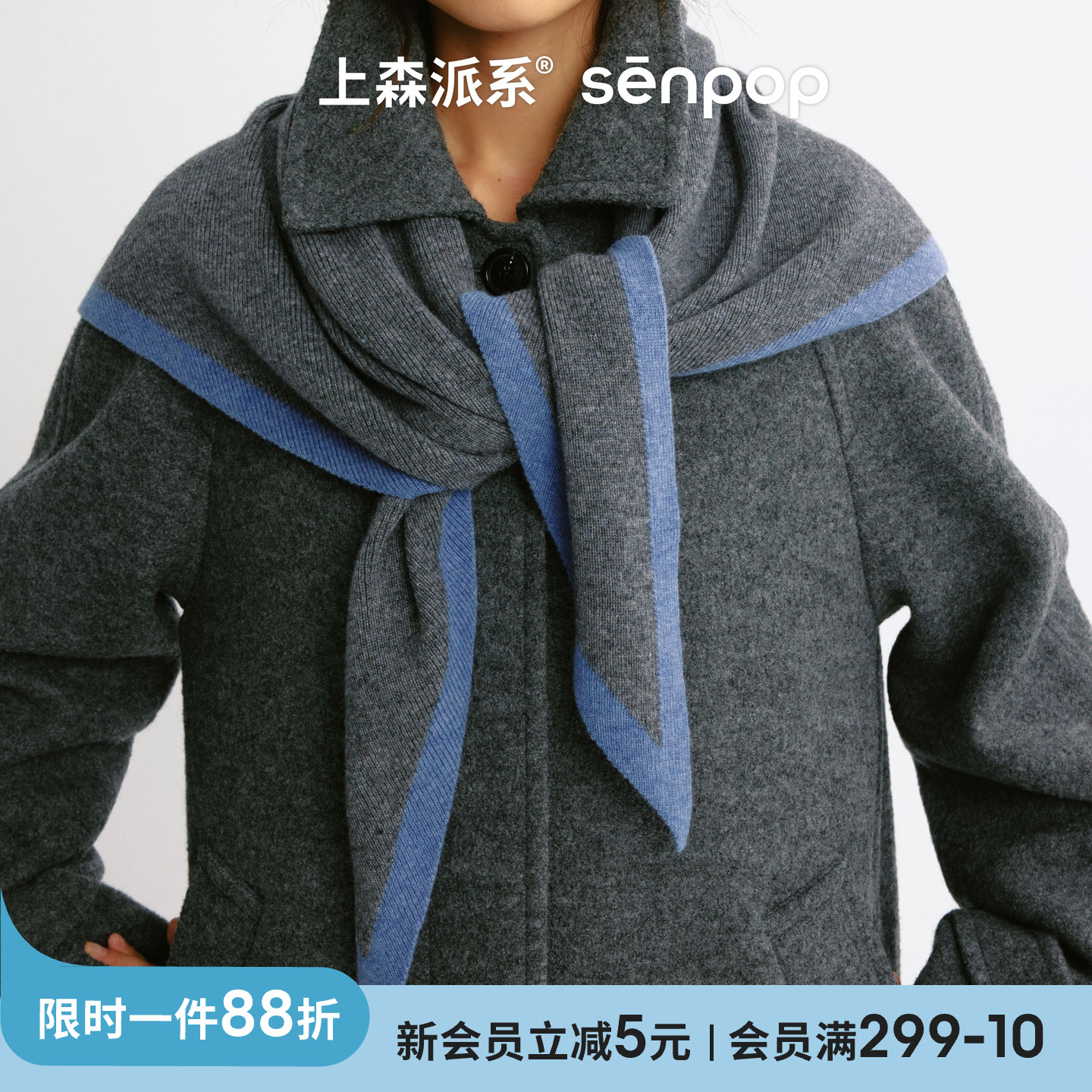 上森牦牛绒围巾秋冬季羊毛三角巾女保暖护颈蓝灰色高级感围脖披肩