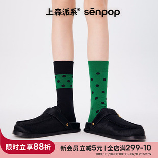 上森绿色袜子女小腿袜春秋款波点袜AB潮袜不对称堆堆袜撞色中筒袜