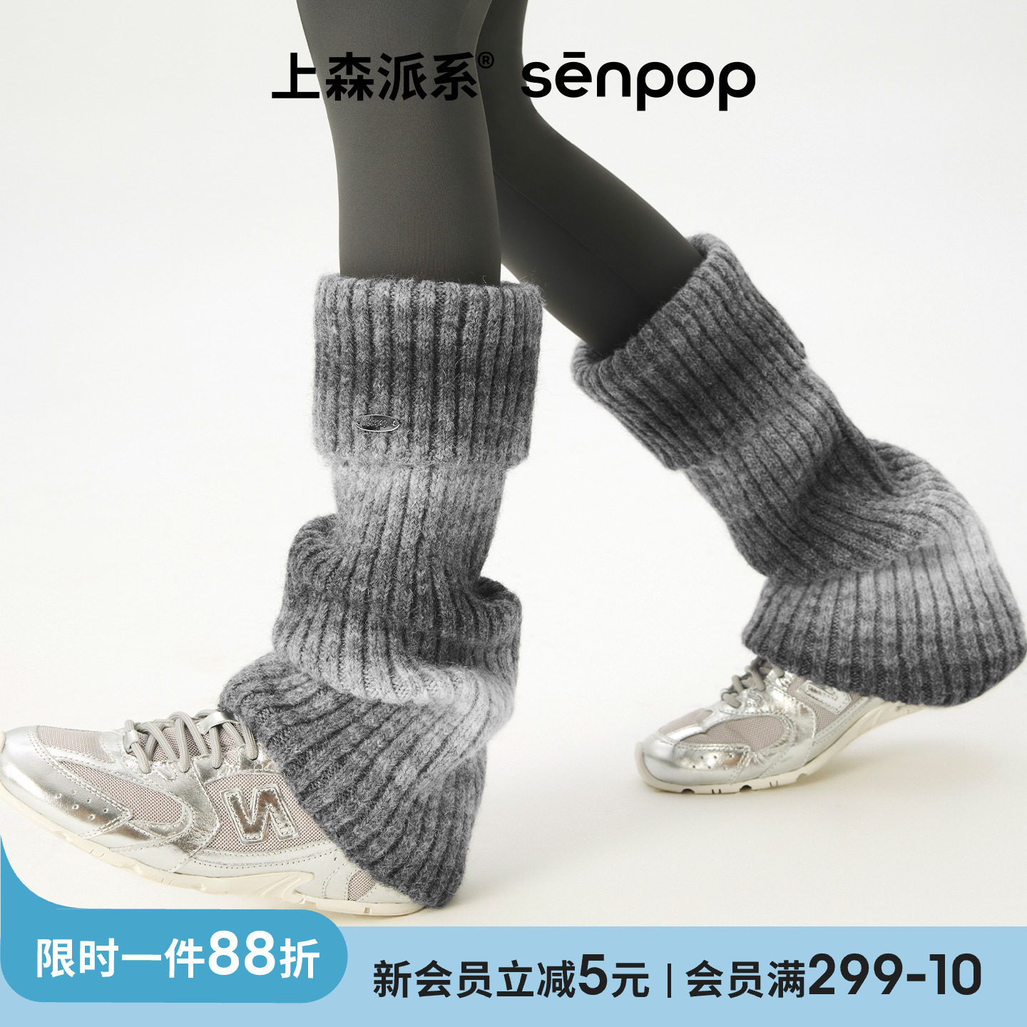 上森羊毛翻边袜套秋冬款堆堆小腿袜套渐变灰色护踝腿套长筒厚袜子