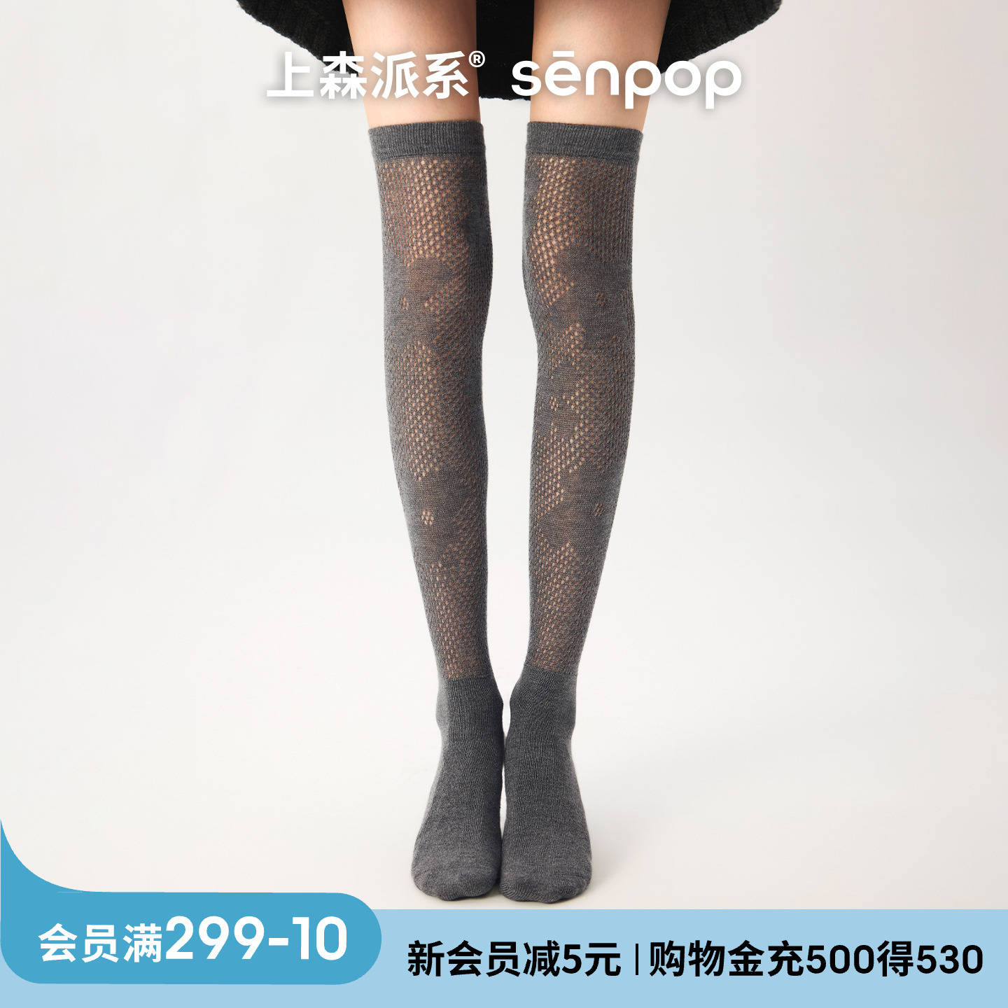 上森派系花朵小腿袜长筒袜