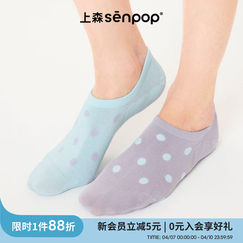 上森senpop不配对波点袜浅口棉袜