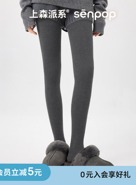 上森灰色打底裤春秋季连裤袜女士护膝保暖裤袜子瑜伽光腿神器280D
