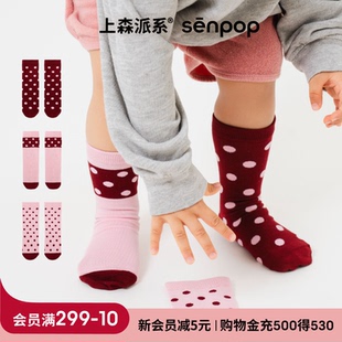 上森儿童袜子多巴胺波点中筒袜女童袜长袜小腿袜 任选3双 89元
